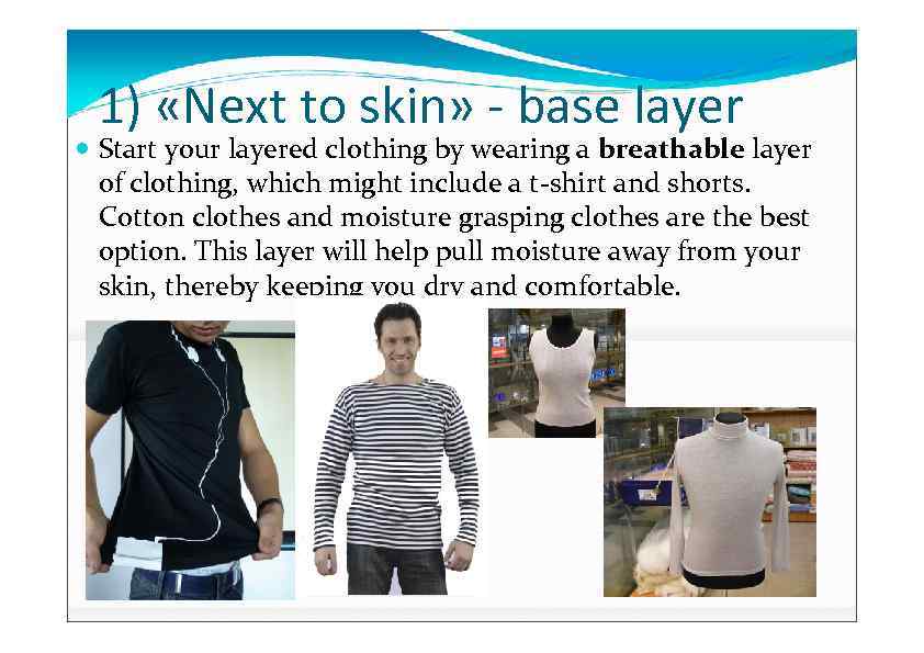 1) «Next to skin» - base layer Start your layered clothing by wearing a