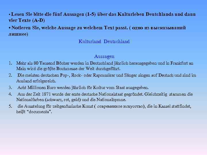  • Lesen Sie bitte die fünf Aussagen (1 -5) über das Kulturleben Deutchlands