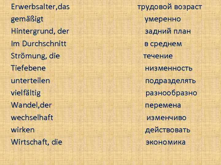 Erwerbsalter, das gemäßigt Hintergrund, der Im Durchschnitt Strömung, die Tiefebene unterteilen vielfältig Wandel, der