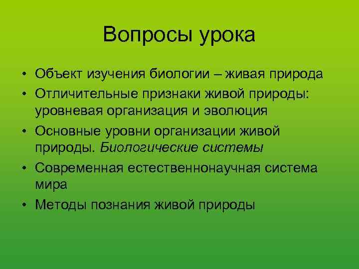 Наклонение глагола 6 класс презентация ладыженская