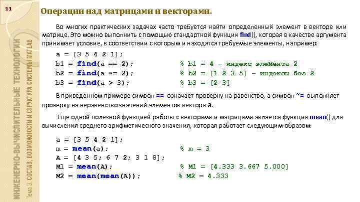 Отсутствуют данные для вычисления матрицы масс основной схемы