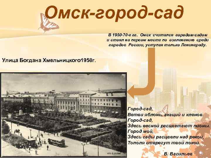 От скольки город считается городом