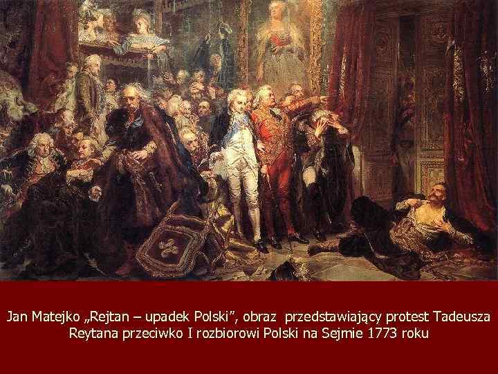Jan Matejko „Rejtan – upadek Polski”, obraz przedstawiający protest Tadeusza Reytana przeciwko I rozbiorowi