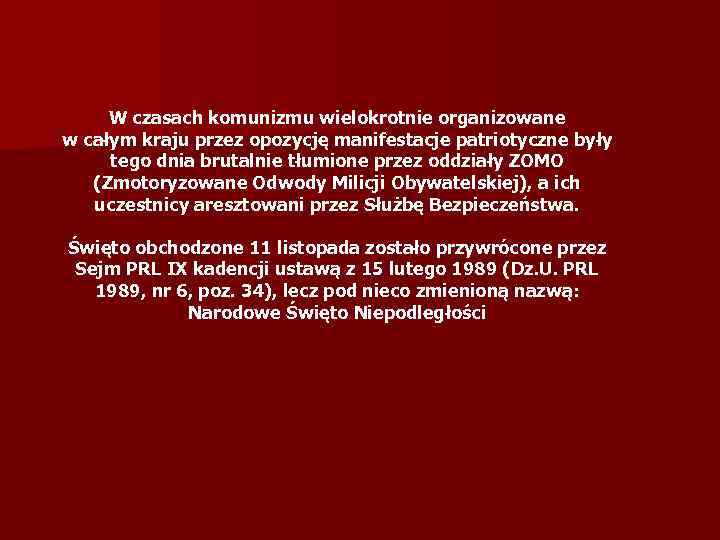 W czasach komunizmu wielokrotnie organizowane w całym kraju przez opozycję manifestacje patriotyczne były tego