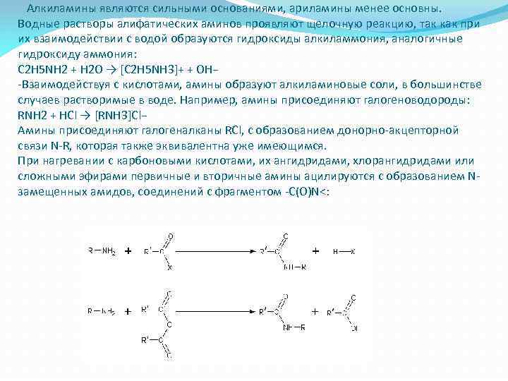 Гидроксид алюминия и гидроксид аммония реакция