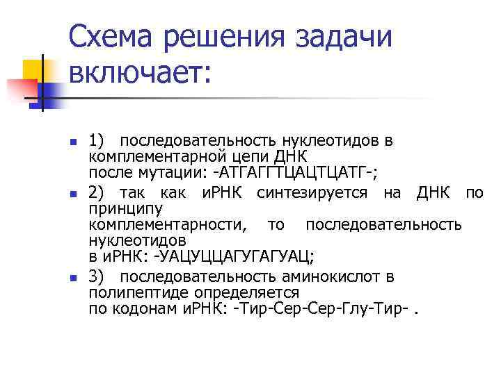 Найдите три ошибки в приведенном тексте