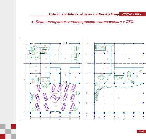 План внутреннего пространства автосалона с СТО 