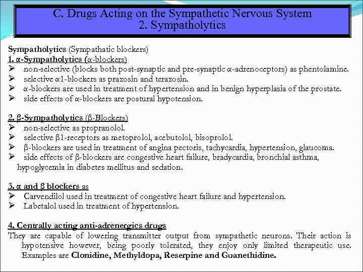 C. Drugs Acting on the Sympathetic Nervous System 2. Sympatholytics (Sympathatic blockers) 1. α-Sympatholytics