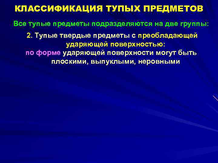 Восстановить поврежденную презентацию