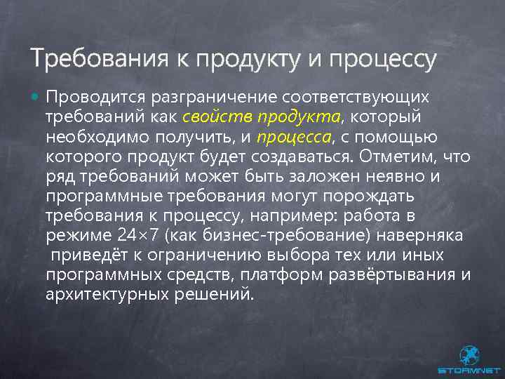 Одно из основных требований к процессу воспитания уважение с которым мы должны относиться принцип