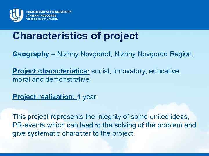 Characteristics of project Geography – Nizhny Novgorod, Nizhny Novgorod Region. Project characteristics: social, innovatory,