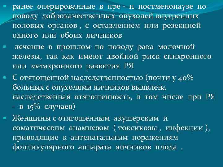 Новообразование внутренний план действий