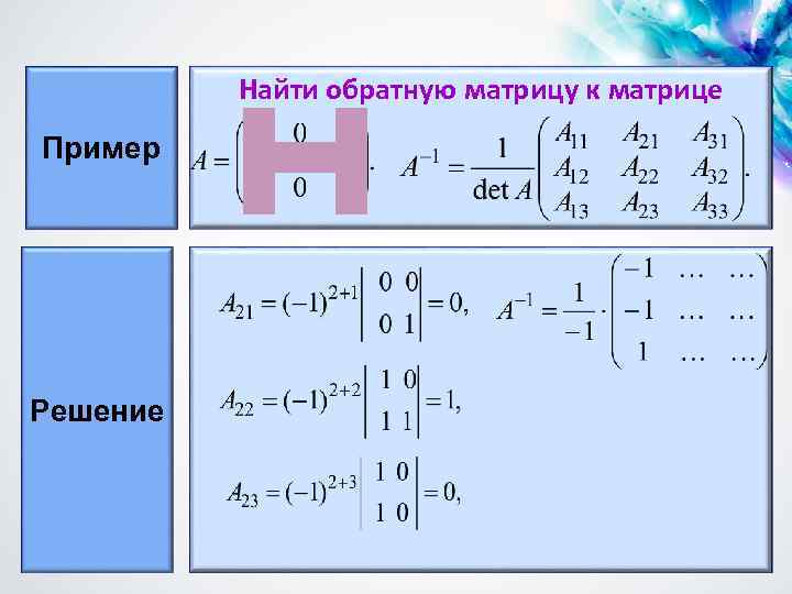 Как считать матрицу из файла c