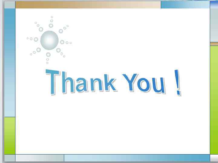 Окончание лекции 