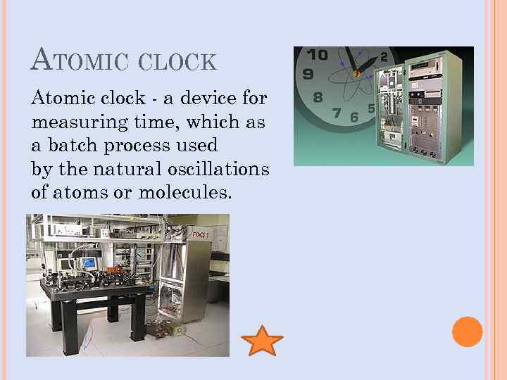 ATOMIC CLOCK Atomic clock - a device for measuring time, which as a batch