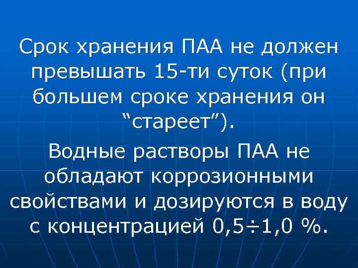 Размер файла электронного образца не должен превышать