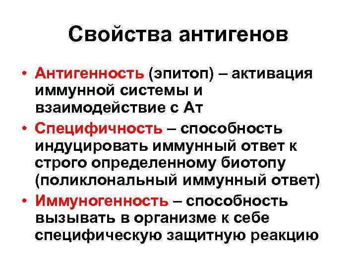 Если на эритроцитах обнаружены антигены а и в то исследуемый образец крови относится к группе