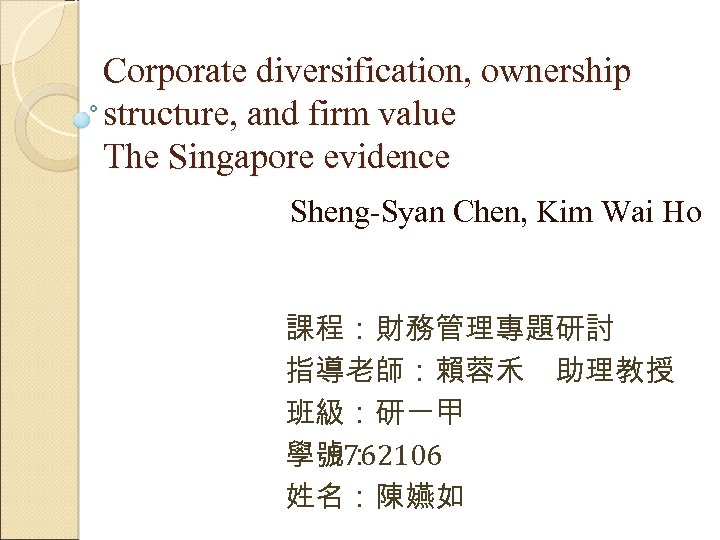 Corporate diversification, ownership structure, and firm value The Singapore evidence Sheng-Syan Chen, Kim Wai