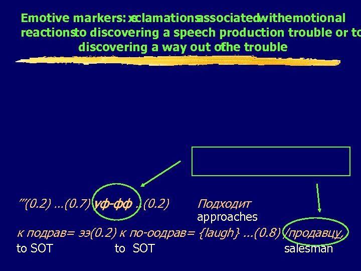 Emotive markers: xclamations e associated withemotional reactionsto discovering a speech production trouble or to