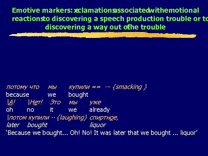 Emotive markers: xclamations e associated withemotional reactionsto discovering a speech production trouble or to