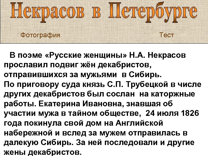 Считаете ли вы поступок княгини