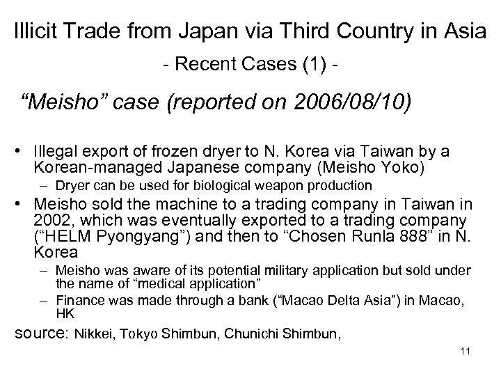Illicit Trade from Japan via Third Country in Asia - Recent Cases (1) -
