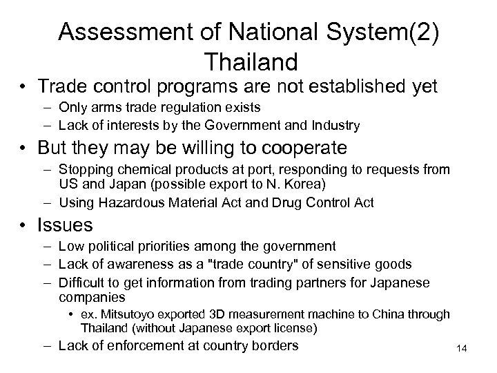 Assessment of National System(2) Thailand • Trade control programs are not established yet –