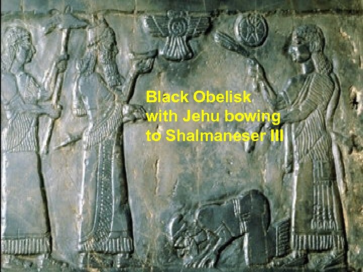 Black Obelisk with Jehu bowing to Shalmaneser III 