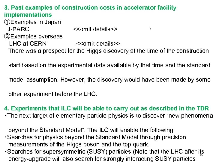 3. Past examples of construction costs in accelerator facility implementations ①Examples in Japan J-PARC　　　　　　<<omit