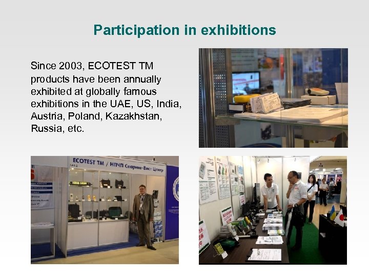 Participation in exhibitions Since 2003, ECOTEST TM products have been annually exhibited at globally