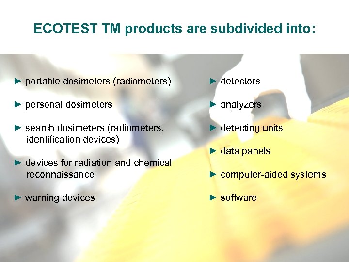 ЕCОТЕSТ TM products are subdivided into: ► portable dosimeters (radiometers) ► detectors ► personal