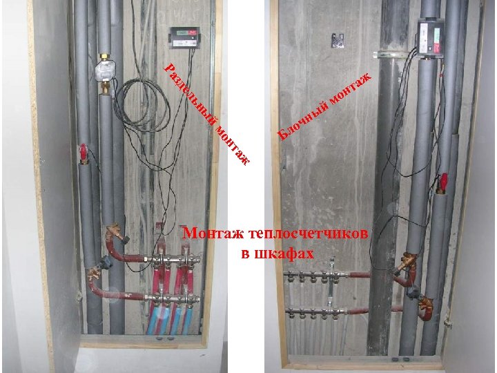 Ра ж й ы ьн ел зд а нт мо й о Бл ж