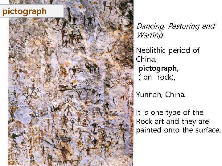 pictograph Dancing, Pasturing and Warring, Neolithic period of China, pictograph, ( on rock), Yunnan,