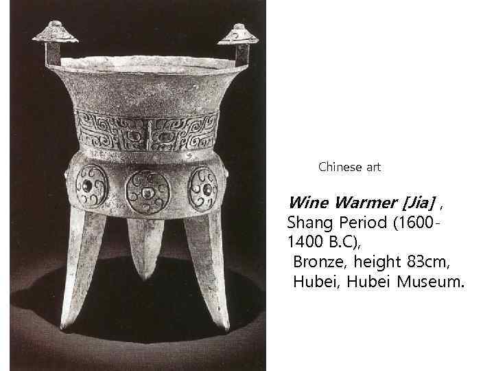 Chinese art Wine Warmer [Jia] , Shang Period (16001400 B. C), Bronze, height 83