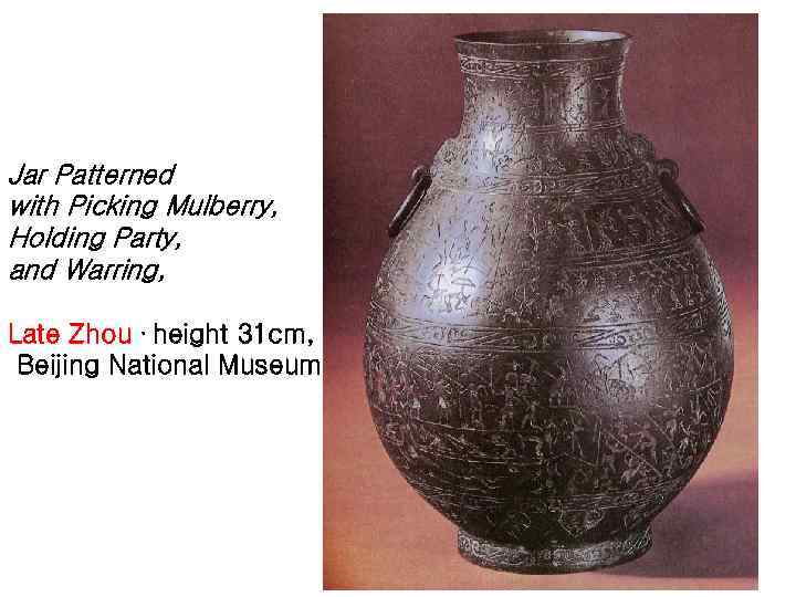 Jar Patterned with Picking Mulberry, Holding Party, and Warring, Late Zhou. height 31 cm,