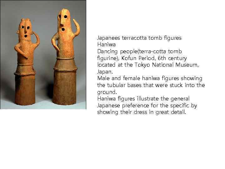 Japanees terracotta tomb figures Haniwa Dancing people(terra-cotta tomb figurine), Kofun Period, 6 th century