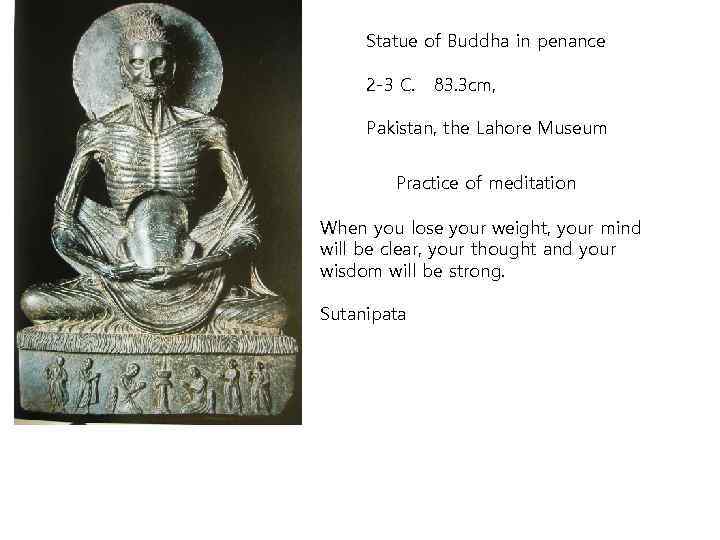 Statue of Buddha in penance 2 -3 C. 83. 3 cm, Pakistan, the Lahore