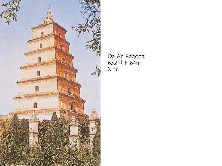 Da An Pagoda 652년 h 64 m Xian 