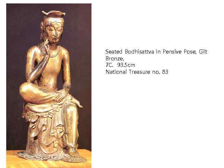 Seated Bodhisattva in Pensive Pose, Gilt Bronze, 7 C. 93. 5 cm National Treasure