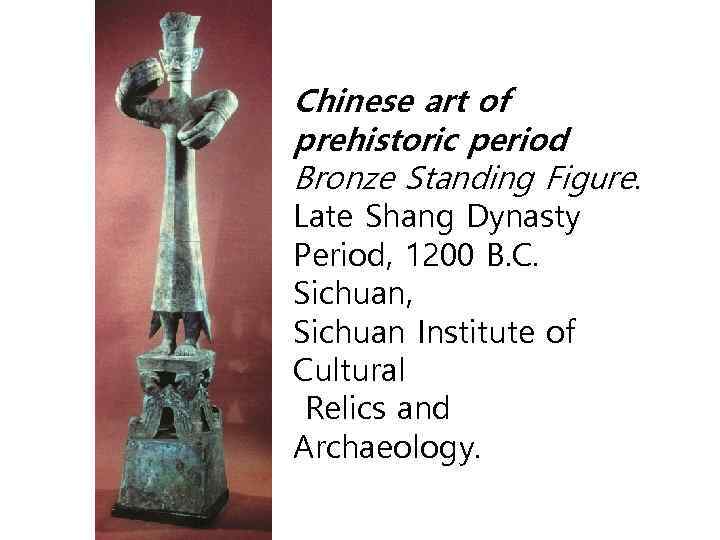 Chinese art of prehistoric period Bronze Standing Figure. Late Shang Dynasty Period, 1200 B.