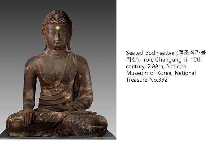 Seated Bodhisattva (철조석가불 좌상), Iron, Chungung-ri, 10 th century, 2. 88 m, National Museum