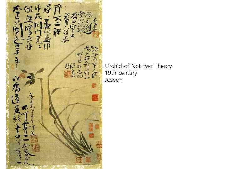 Orchid of Not-two Theory 19 th century Joseon 