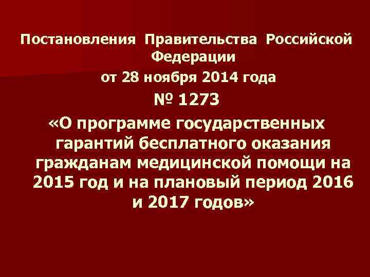 Постановление 336 с изменениями на 2023