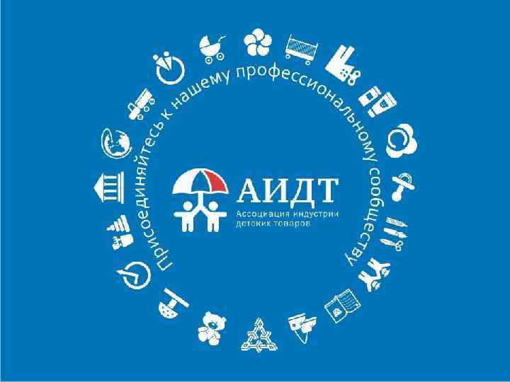 17. 04. 2014 заседание Правления Ассоциации 