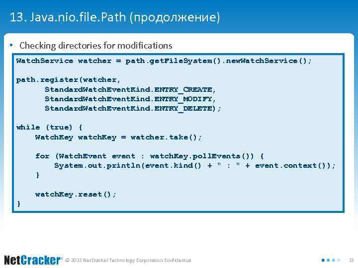 13. Java. nio. file. Path (продолжение) • Checking directories for modifications Watch. Service watcher