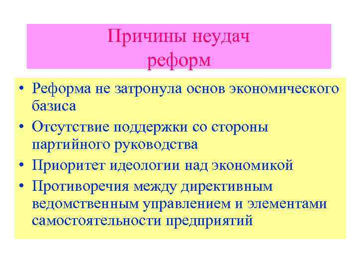 Разработка судебного руководства периода либеральных реформ кто