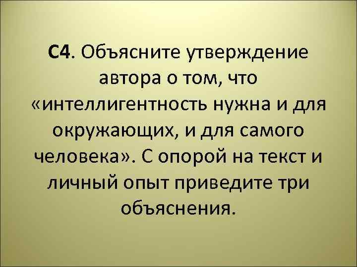 Верно ли утверждение о том что если чдд имеет положительное значение то проект считается эффективным