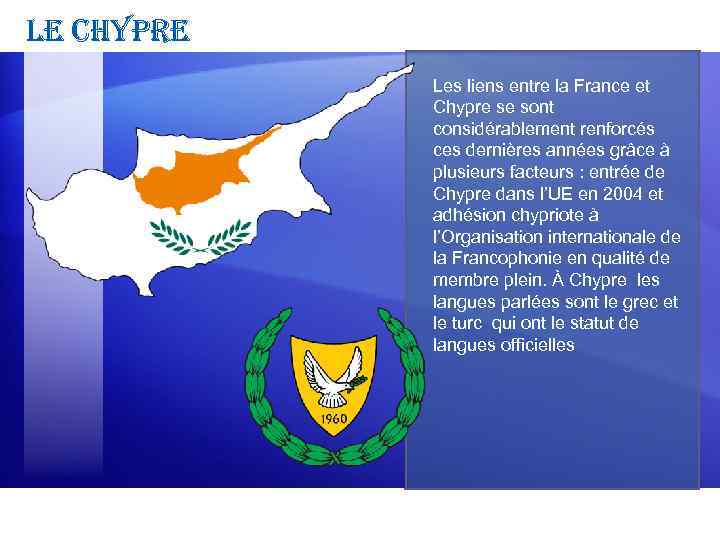 le chypre Les liens entre la France et Chypre se sont considérablement renforcés ces