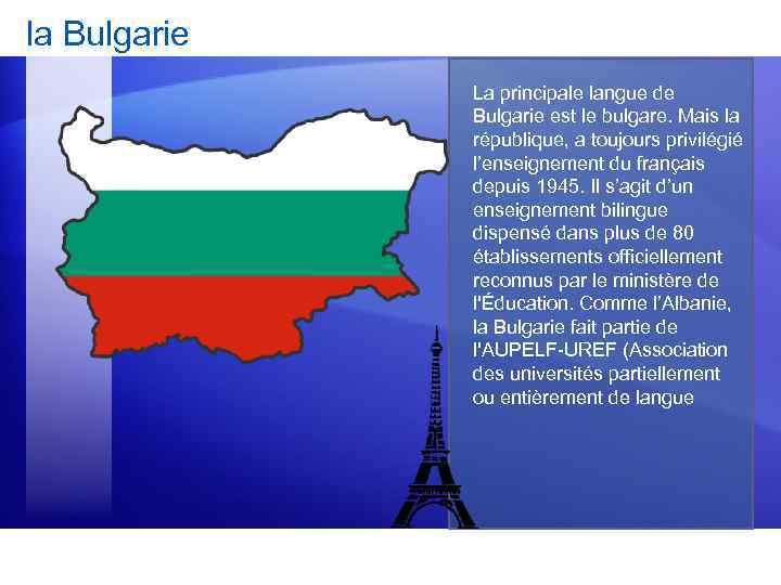 la Bulgarie La principale langue de Bulgarie est le bulgare. Mais la république, a