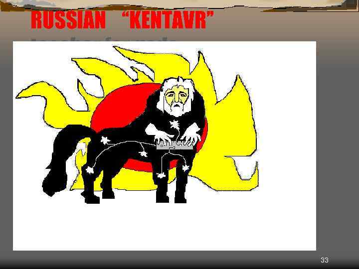 RUSSIAN “KENTAVR” teacher for gods 33 